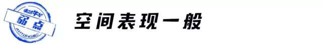 试驾牛车视频,新款路虎揽胜极光底盘解析