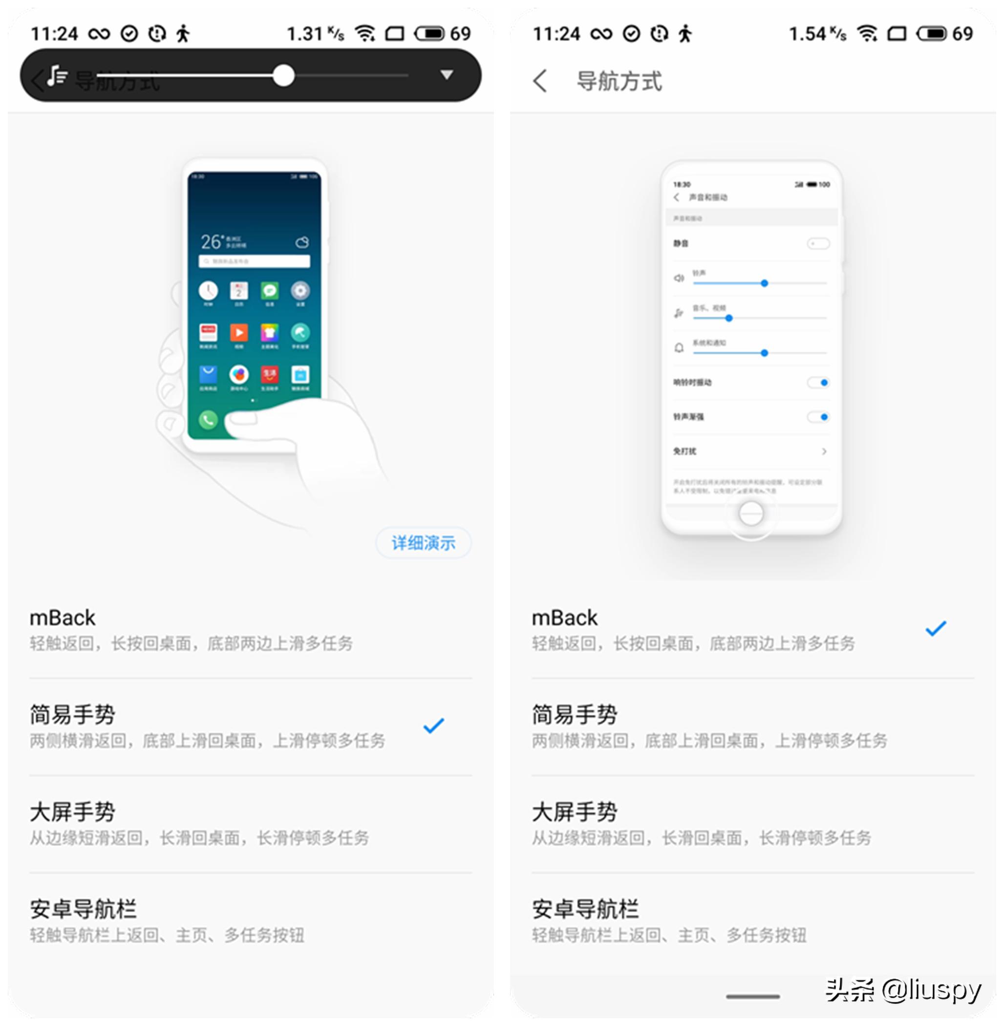 中庸之道的四点内涵,魅族note9详解