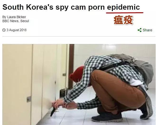 韩国的偷拍业到底有多么猖獗,韩国的偷拍到底有多猖狂