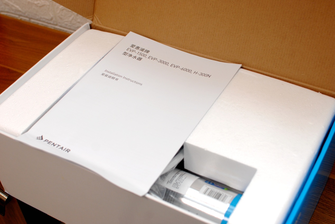 evp净水器评测,爱惠浦evp3000t型净水器