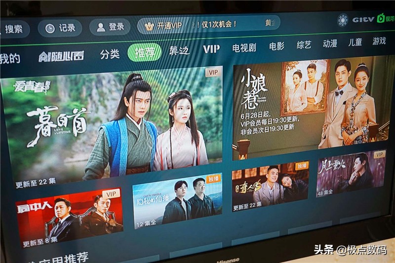 电视果5splus与电视盒子,电视果5splus使用教程