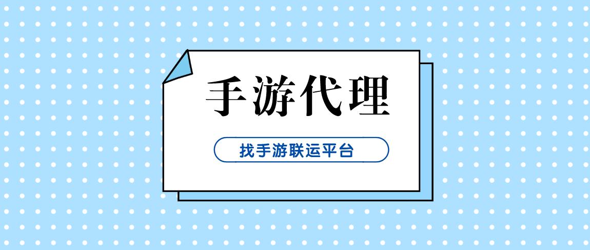 十大手游平台折扣手游推荐,手游平台折扣一元手游