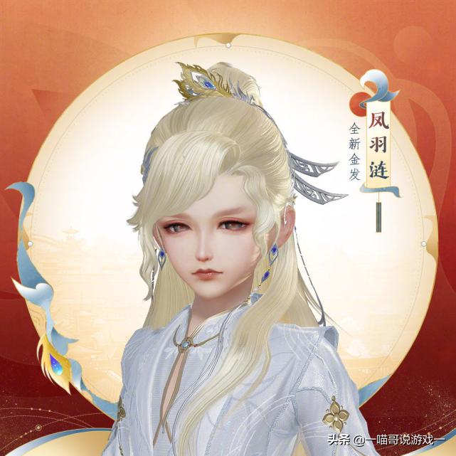 剑三双十一,23年剑三外观涨价