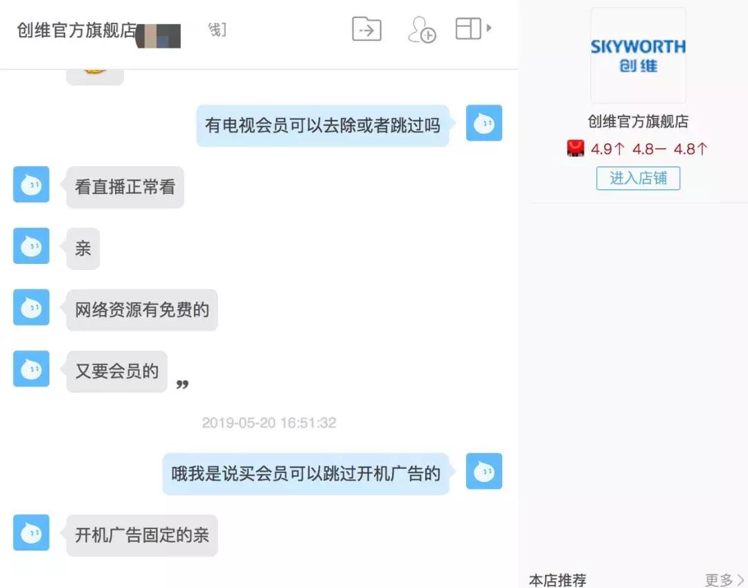 买电视先看40分钟广告,打开电视先播广告