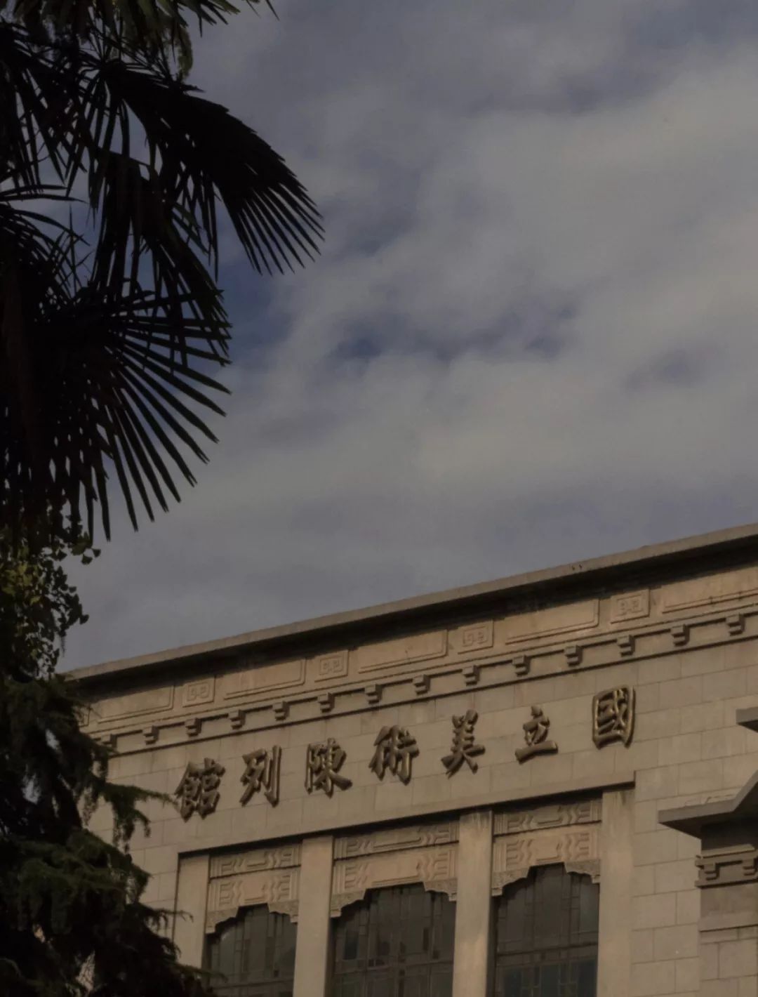 生活在南京的真实感受,南京适合生活嘛