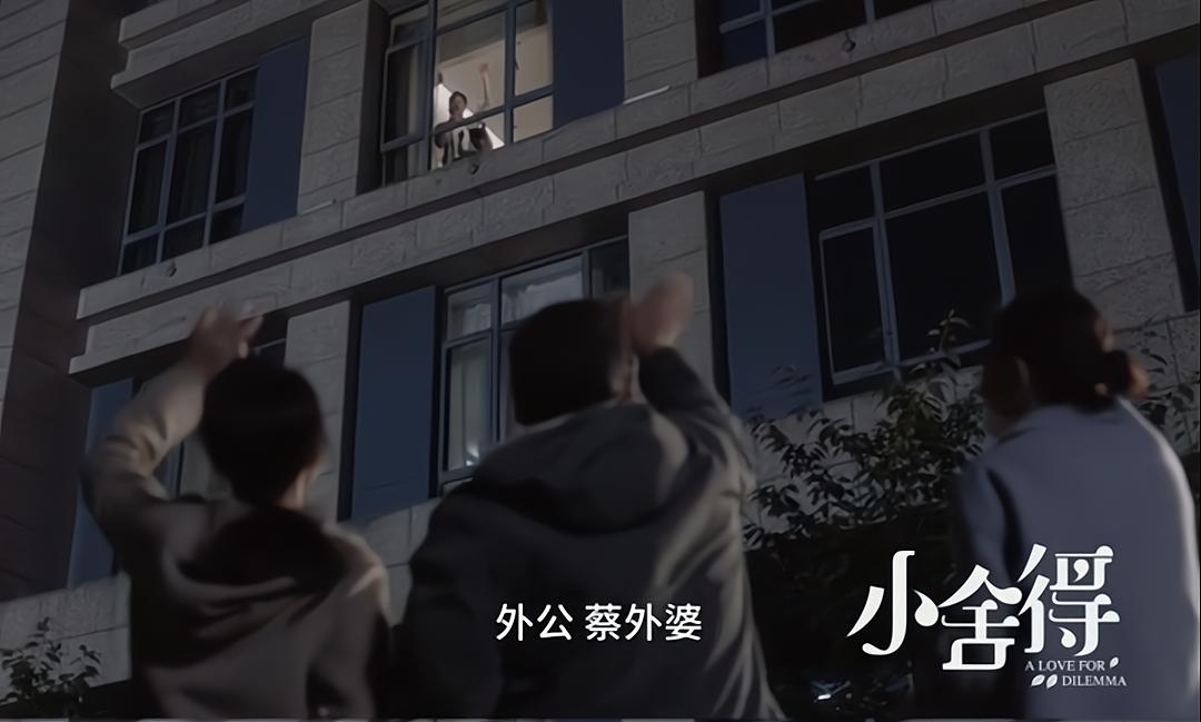 宋佳在小舍得剧中素颜出镜,小舍得宋佳吵架是哪一集