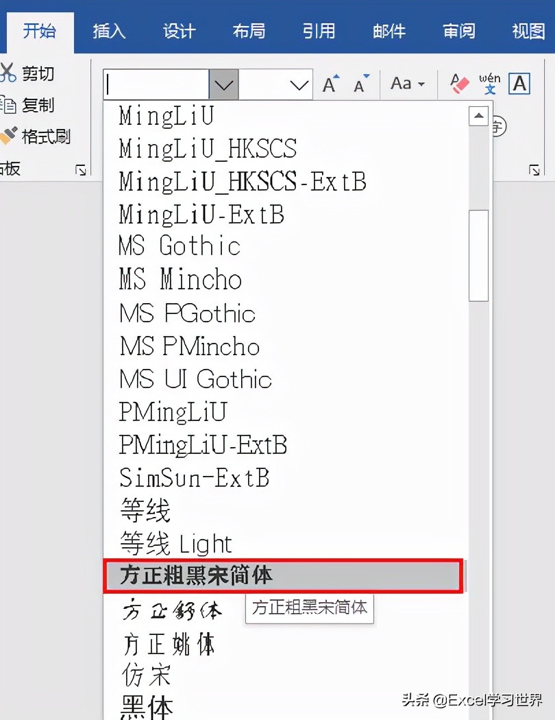 word中如何一键替换所有英文字体,word能自动识别错别字吗
