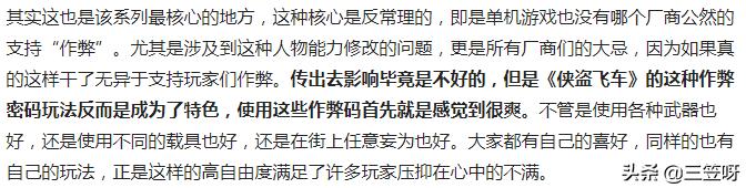 侠盗飞车是什么游戏,侠盗飞车游戏哪款最好玩