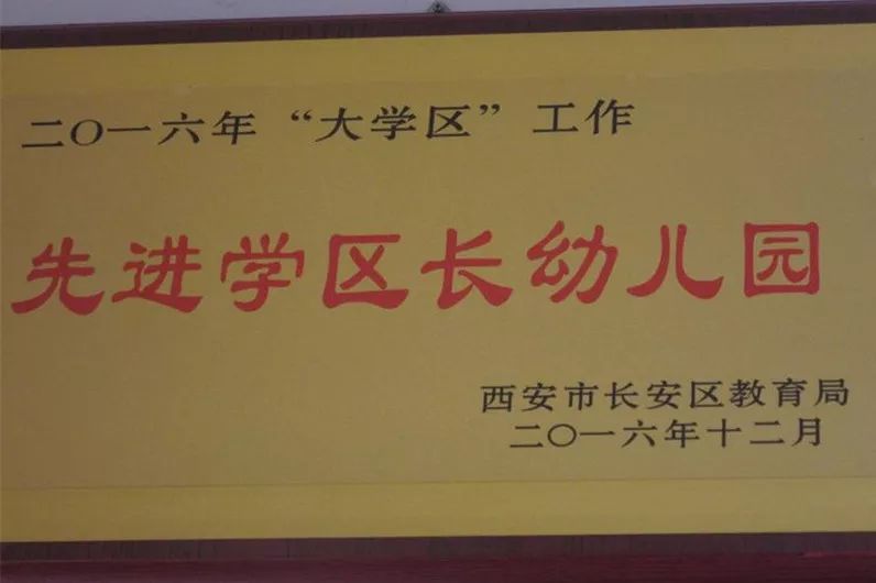 石家庄长安区第二幼儿园是公立吗,石家庄长安区第二幼儿园