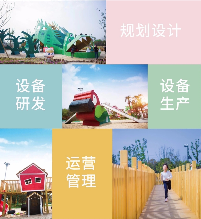 什么是沉浸式自然体验乐园?美瑞斯