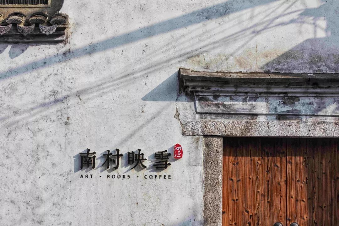 上海十大必去的书店,上海四大经典书店