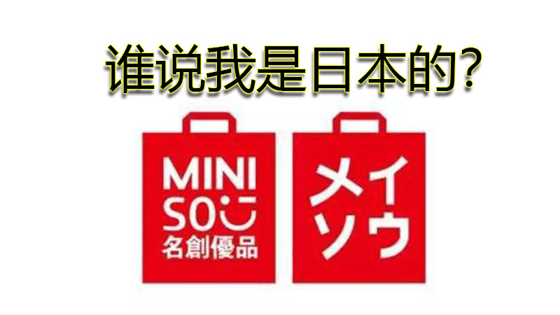 有哪些看似国产实则是国外品牌,常见被误认为国产的外国品牌