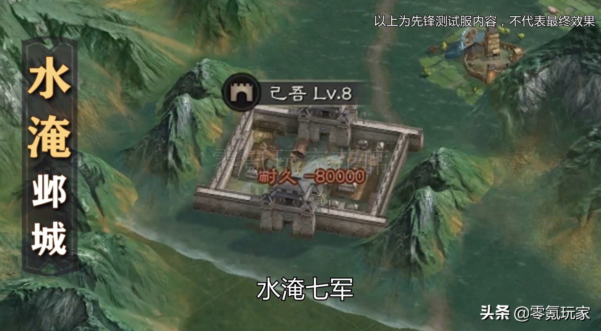 三国志战略版平民吕布s3开荒,三国志战略版s9吕布阵容