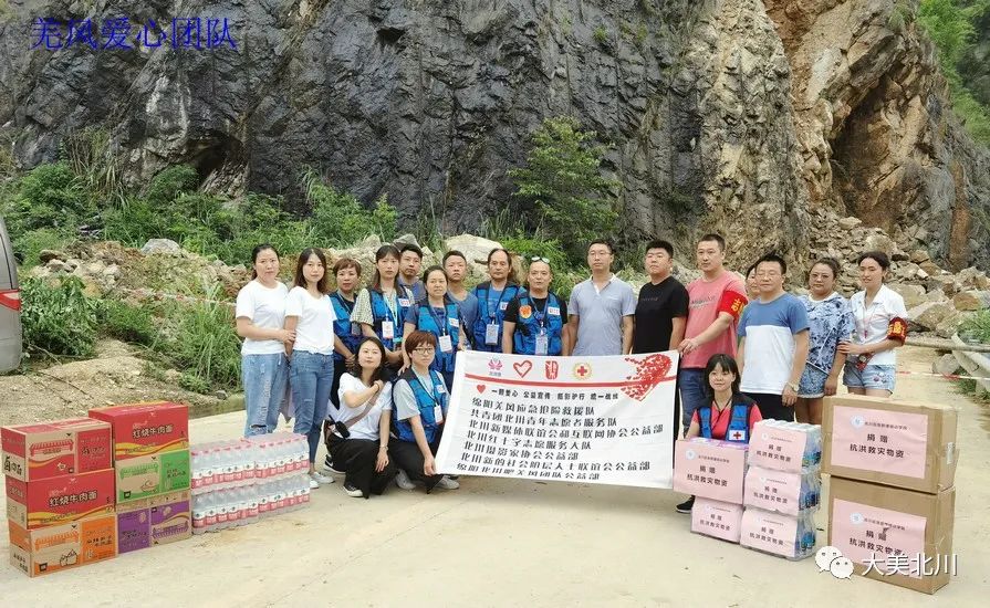 防洪度汛应急预案培训,北川防震减灾培训学院