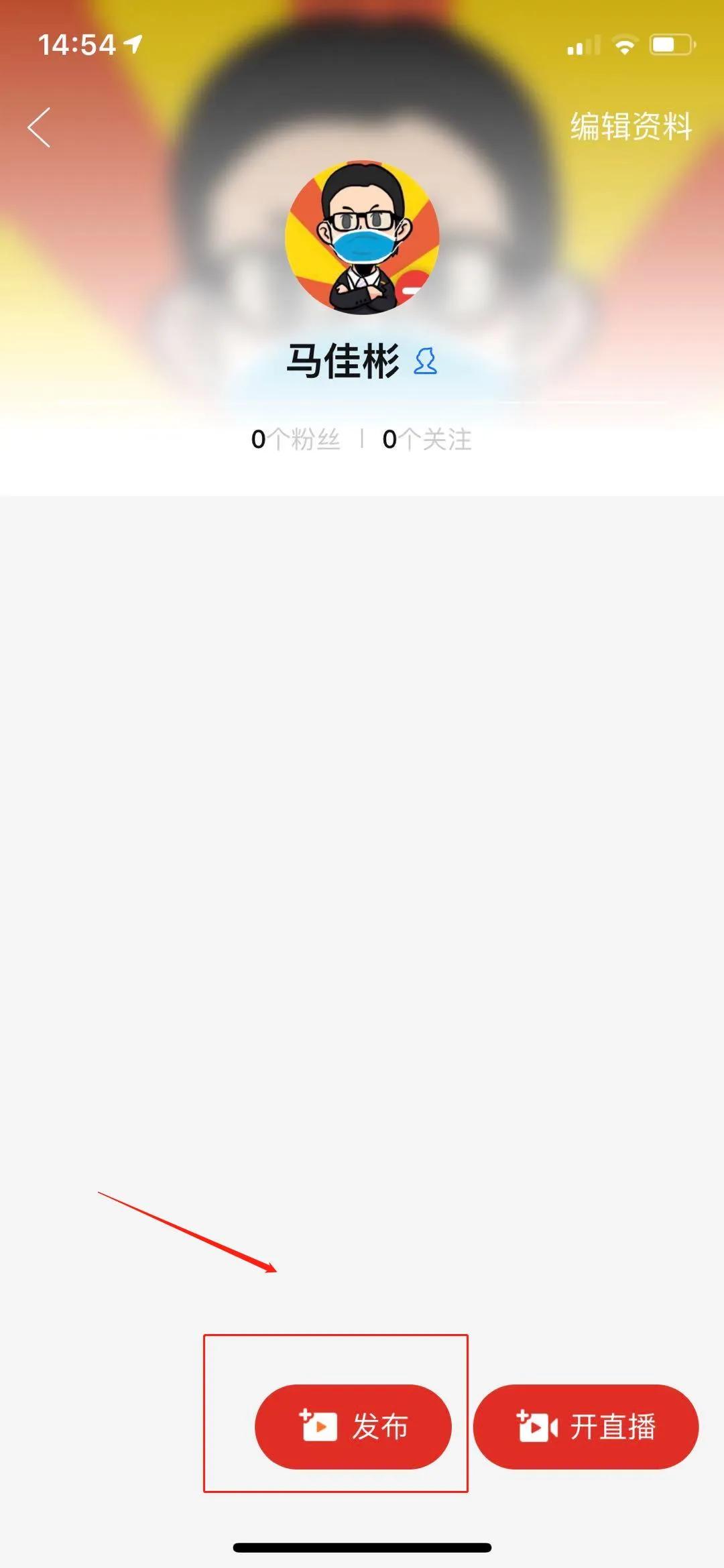 拼多多直播怎么引流,拼多多直播怎么推广引流