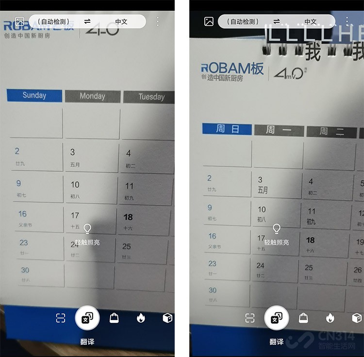 emui系统有智慧语音吗,emui10.1智能语音