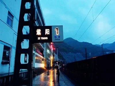 襄渝铁路湖北襄阳站点,襄渝线都有哪些车站