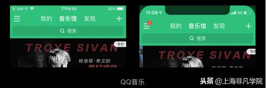 iphonex屏幕尺寸ui设计,最新苹果手机ui设计尺寸