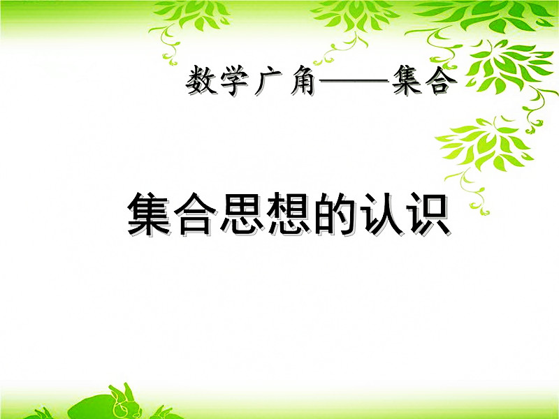 人教版三年级数学上册期末测试题,小学三年级数学上册期末试卷真题
