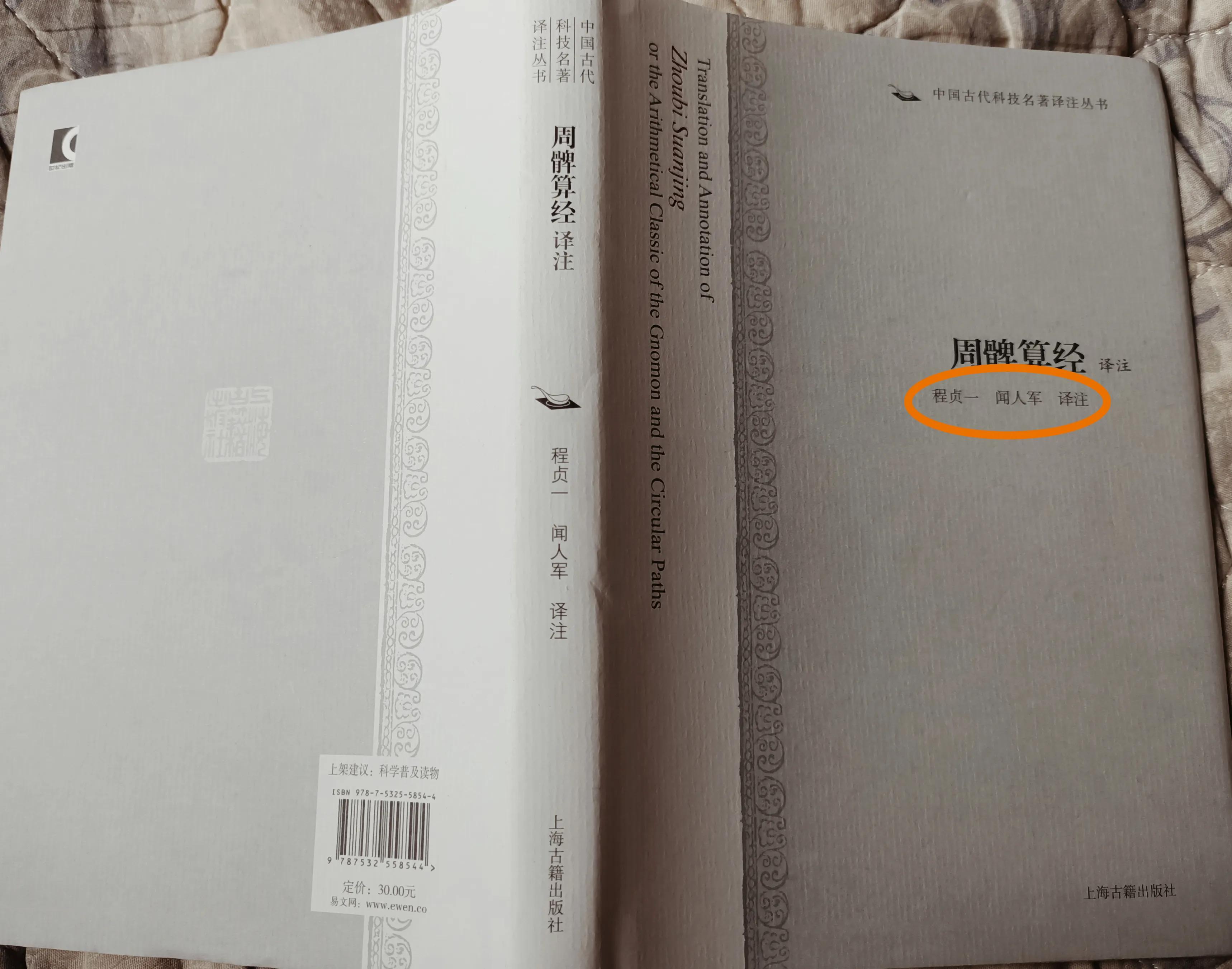 七巧板拼图试讲带图,四巧板拼图第91种图解