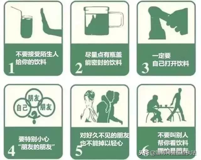 朋友圈里这款进口“*眠药安**”竟是新型*品毒**“蓝精灵”女子盲目代购成“毒贩”