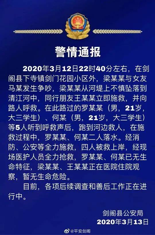 浜斿悕澶у鐢熸墜鎷夋墜鏁戜汉,涓冨悕澶у鐢熸墜鎷夋墜鏁戜汉