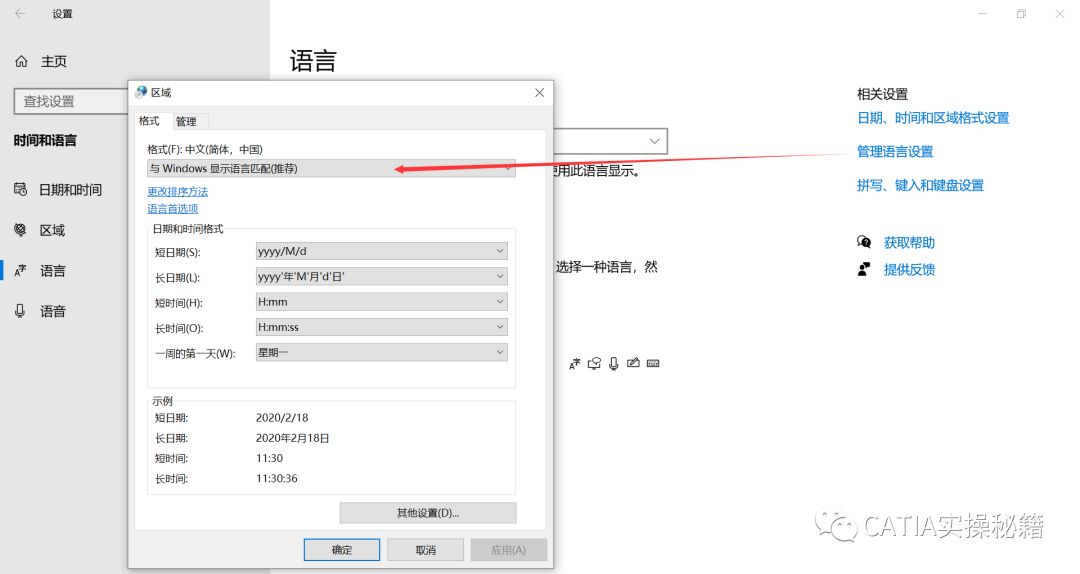 catia安装出现setup,catia安装需要标识如何解决