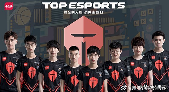 lol滔搏阵容,lpl滔搏队标图片