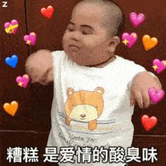 可爱小猫表情包搞笑图片,开心表情包可爱搞笑图片