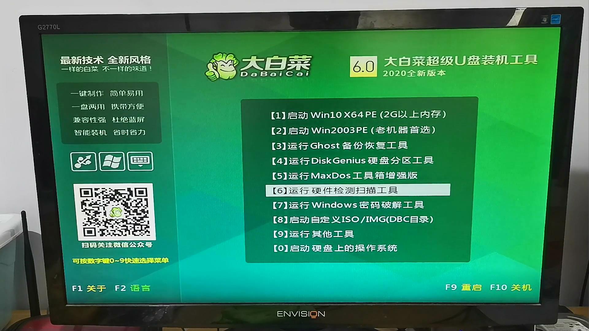 坏道修复，用MHDD软件修复电脑硬盘坏道图文教程,移动硬盘也可以