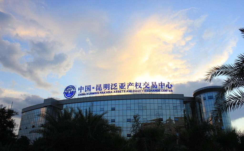 期货公司欺诈开户,期货交易平台行骗