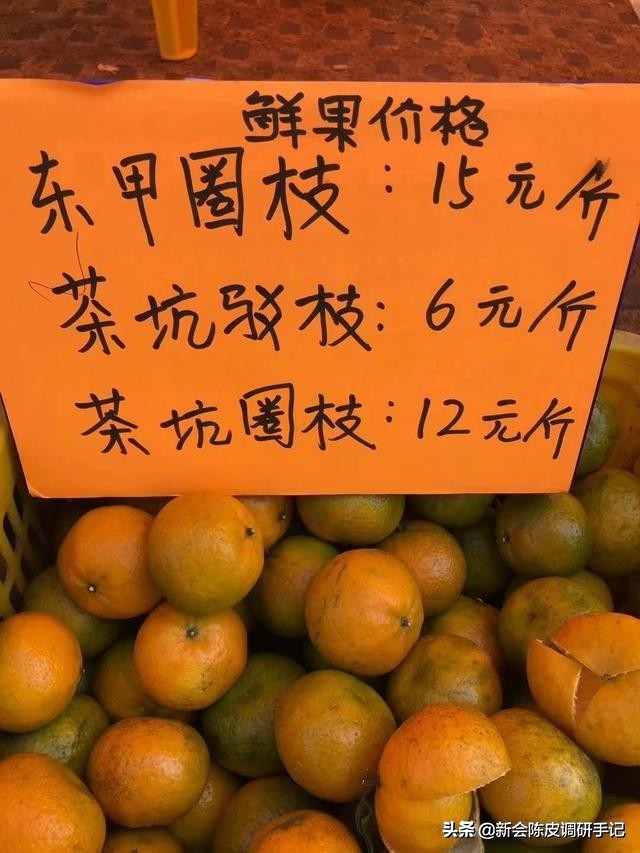 网购陈皮,网上买陈皮看什么标准