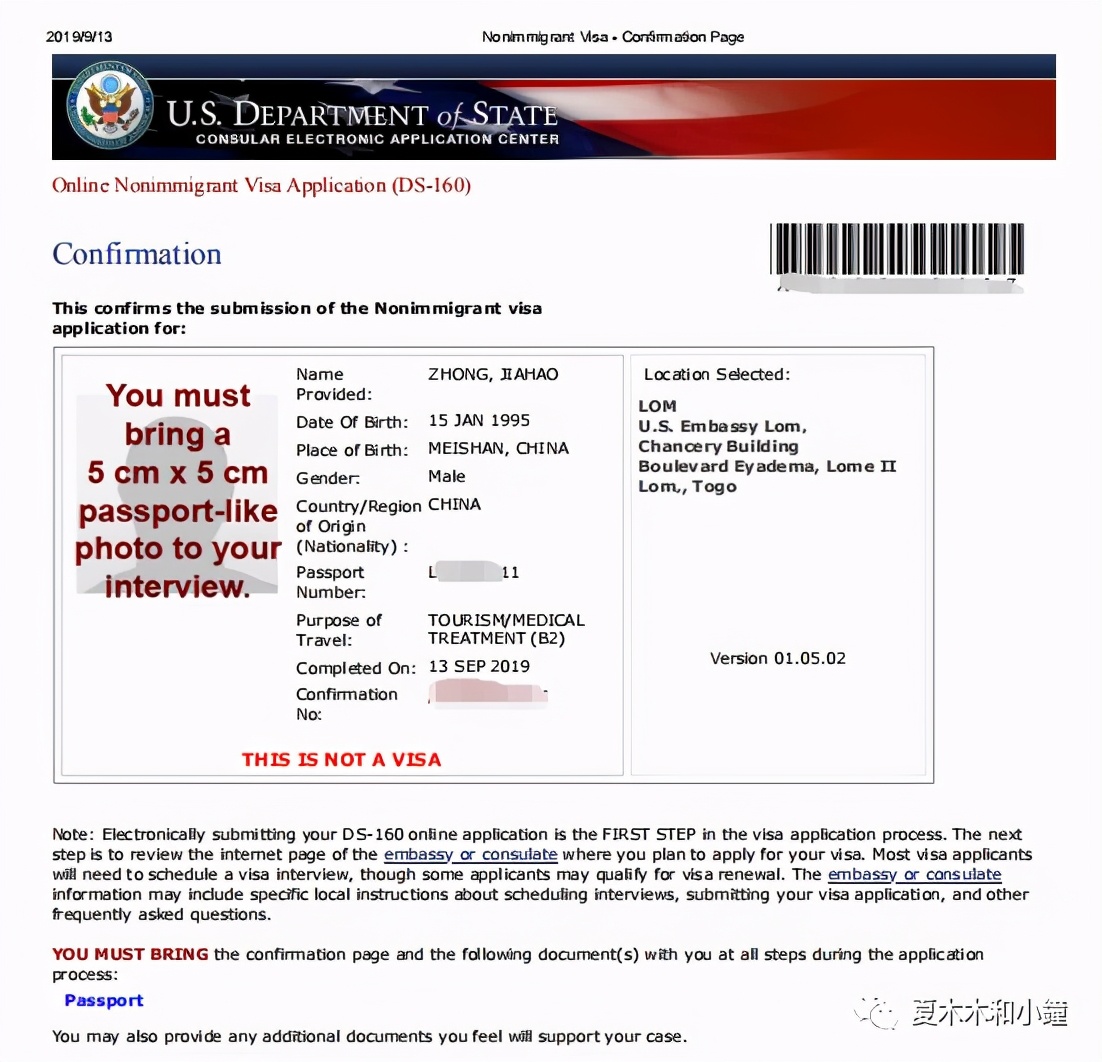 揭秘美国签证申请小妙招,分享美国签证面签真实流程及经验