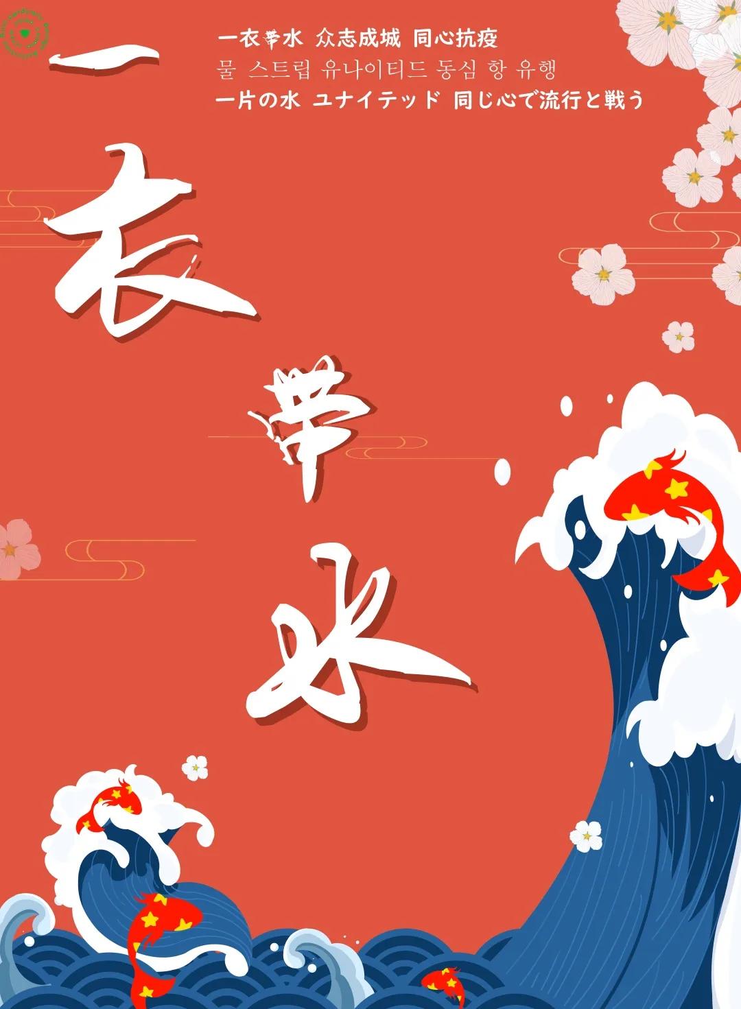 全球抗疫主题海报设计,国外创意抗疫海报