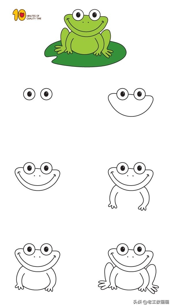 幼儿简笔画教程,金的简笔画教程