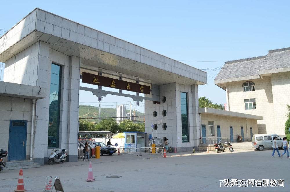 6所实力超强的双非大学,西北双非一本大学排名一览表