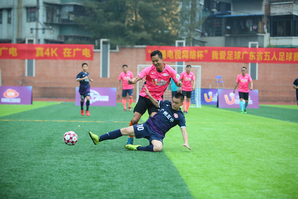 2021我爱足球中国民间争霸赛,广东省五人足球甲级联赛决赛