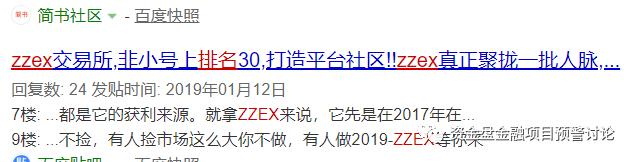 富比特案件,富比特跑路了吗