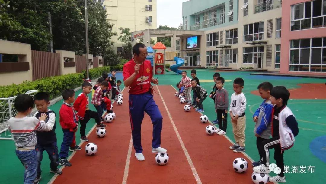 最新全国幼儿足球特色幼儿园数量,巢湖市幼儿园名录