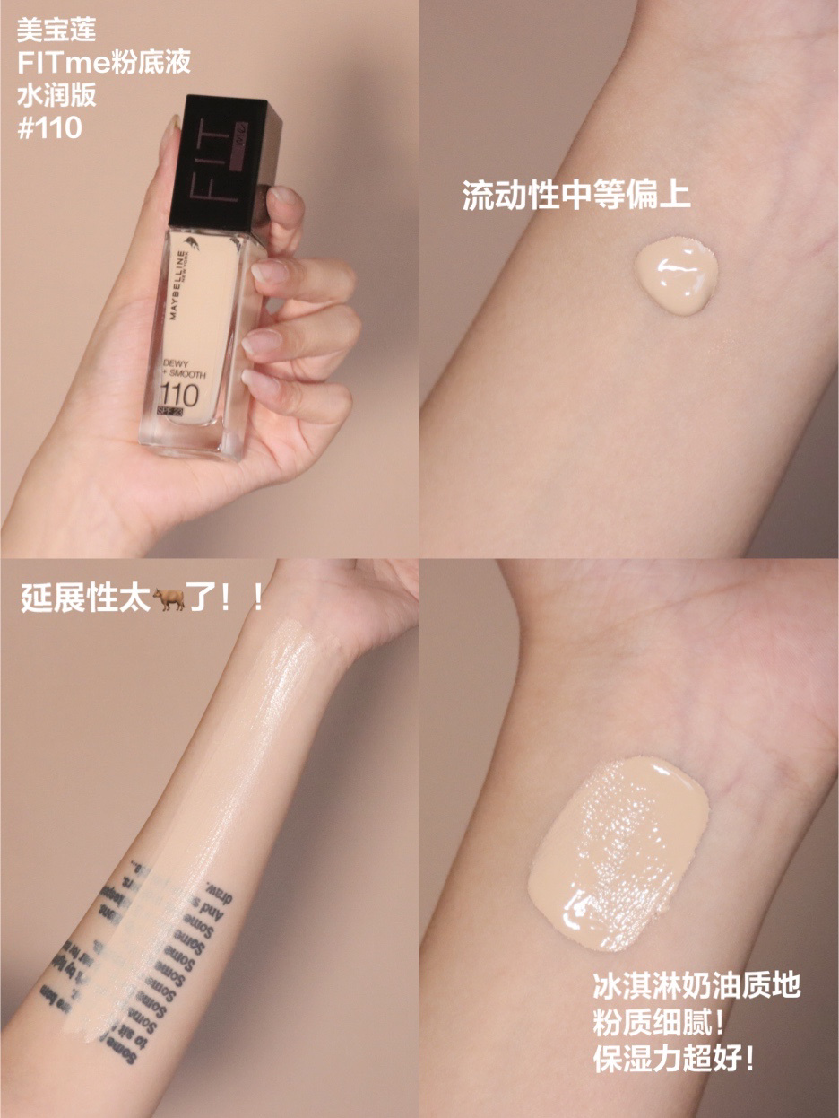 贫民窟女孩化妆品粉底液,贫民窟女孩买的粉底液