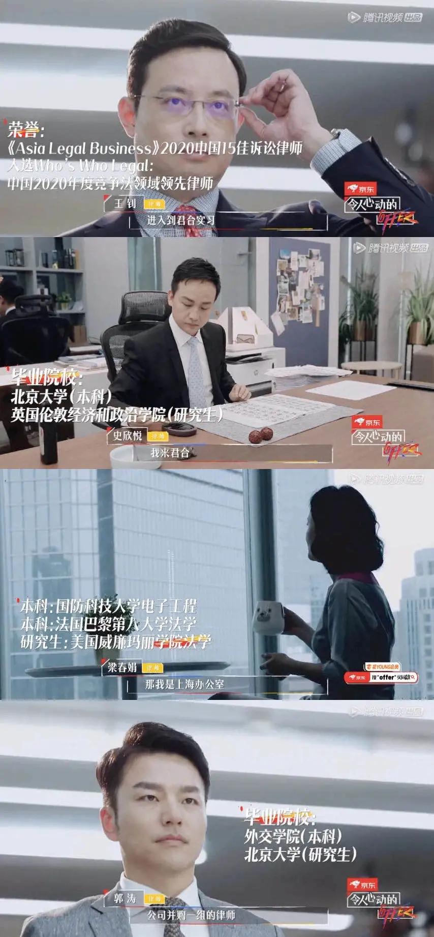 选调生是看第一学历还是最高学历,单位招聘看第一学历还是最高学历