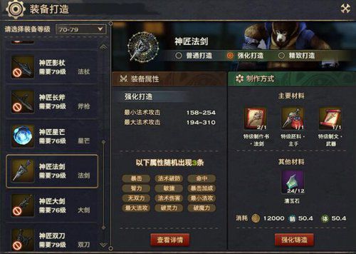 天谕网易,天谕到底算哪种游戏