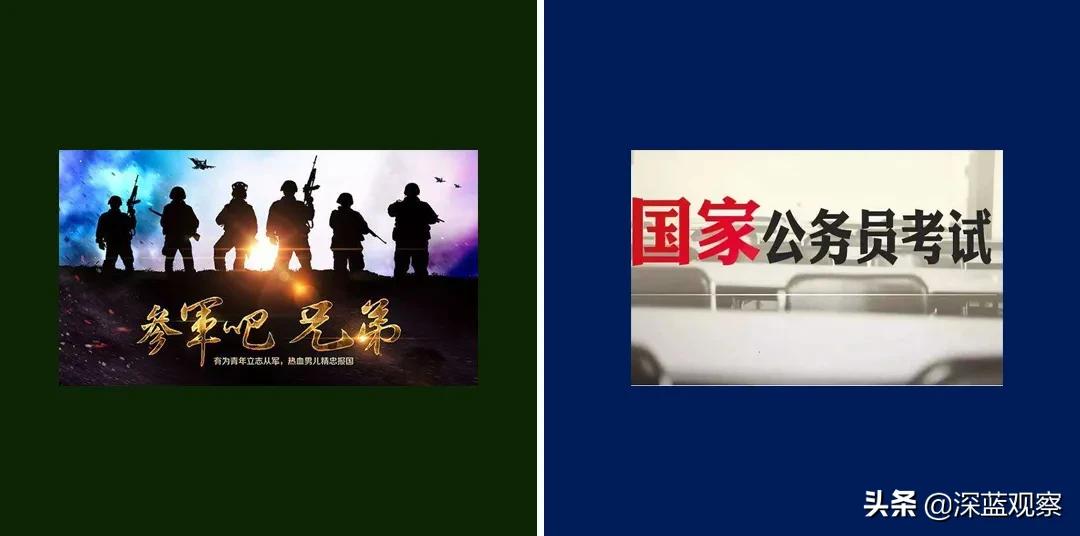 一图看懂警旗,一图看懂警察与公安的区别