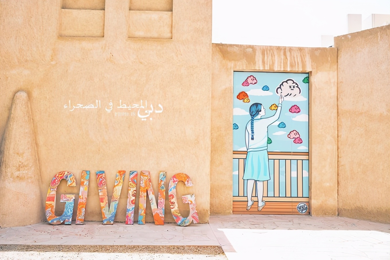 土豪之旅迪拜,迪拜土豪之旅