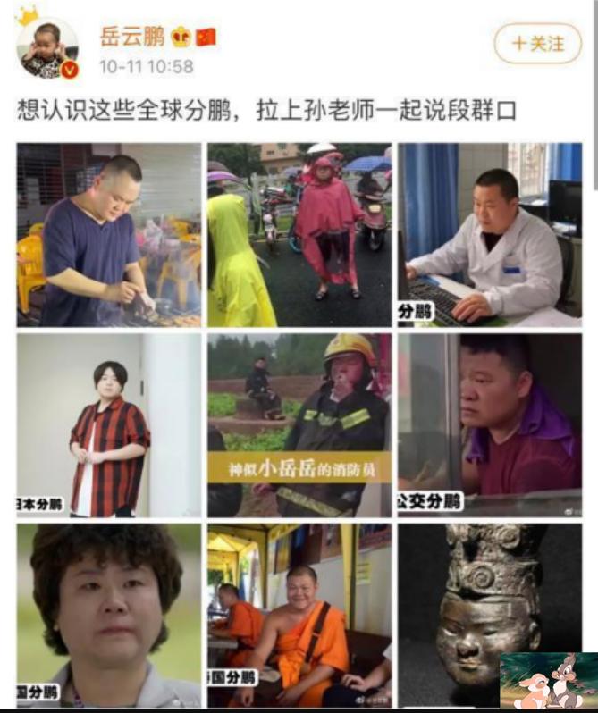 校园撞脸明星,大学生撞脸蔡徐坤