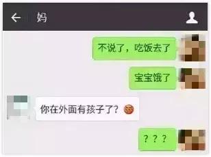 那些年和爸妈的4种代沟,一个不小心就笑出猪叫声!