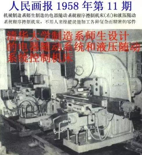 格力造数控机床,格力数控机床高端化