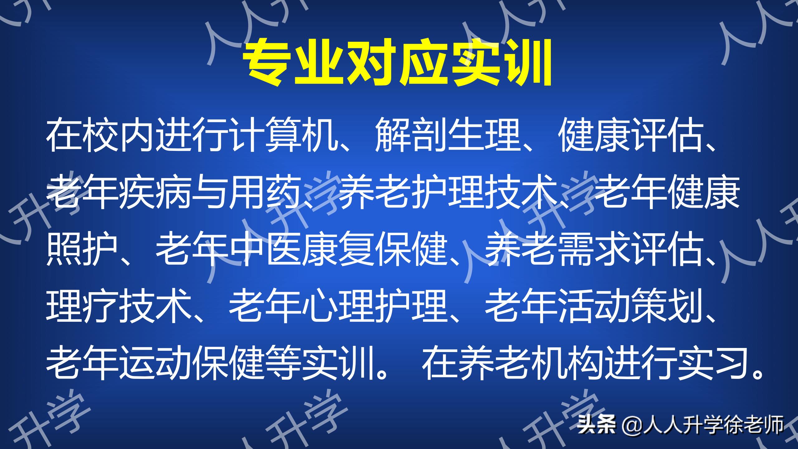 重庆城市管理职业学院3+2专本连读,重庆城市管理职业学院双高