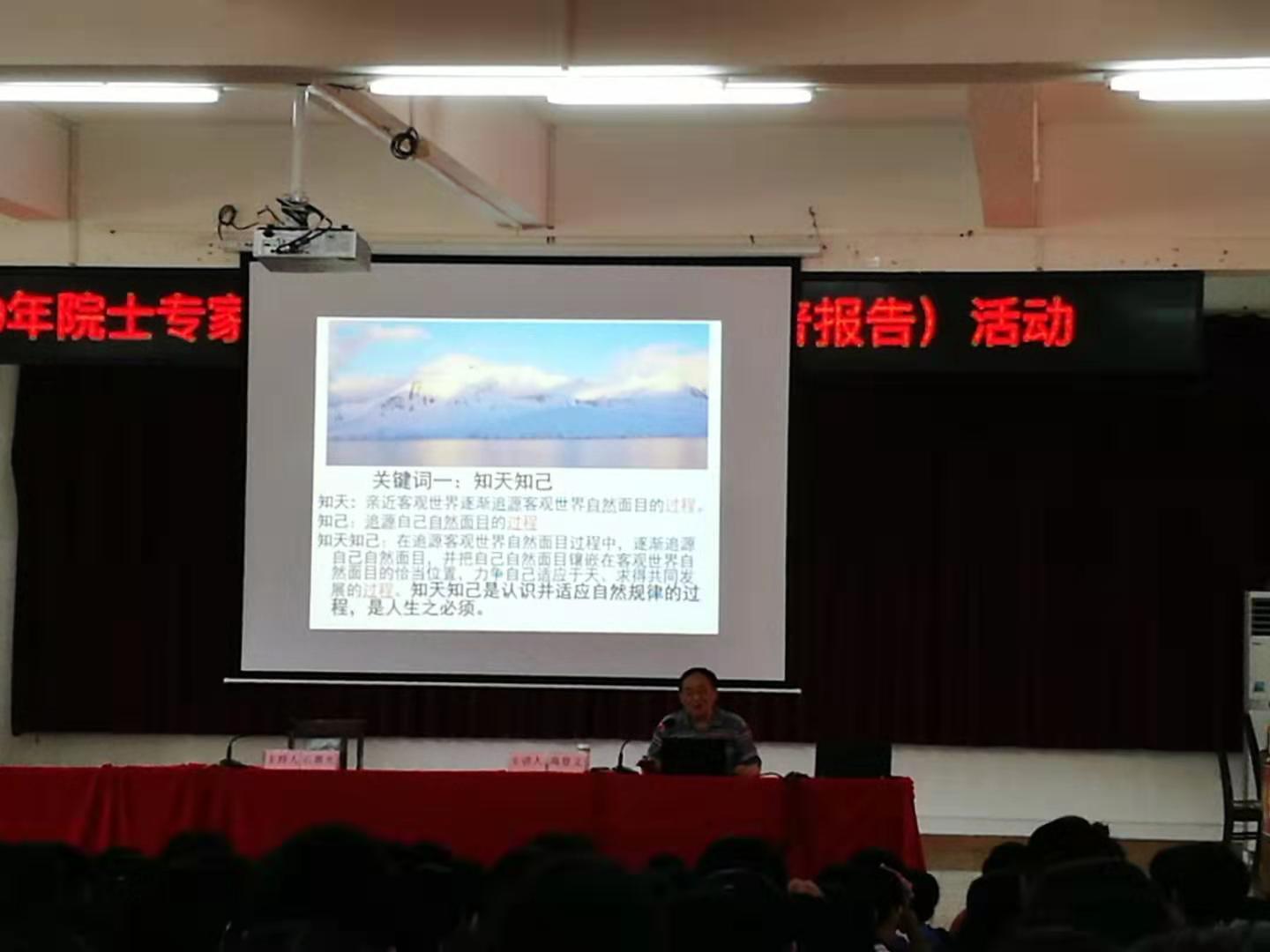 追星院士,追星中国科学家