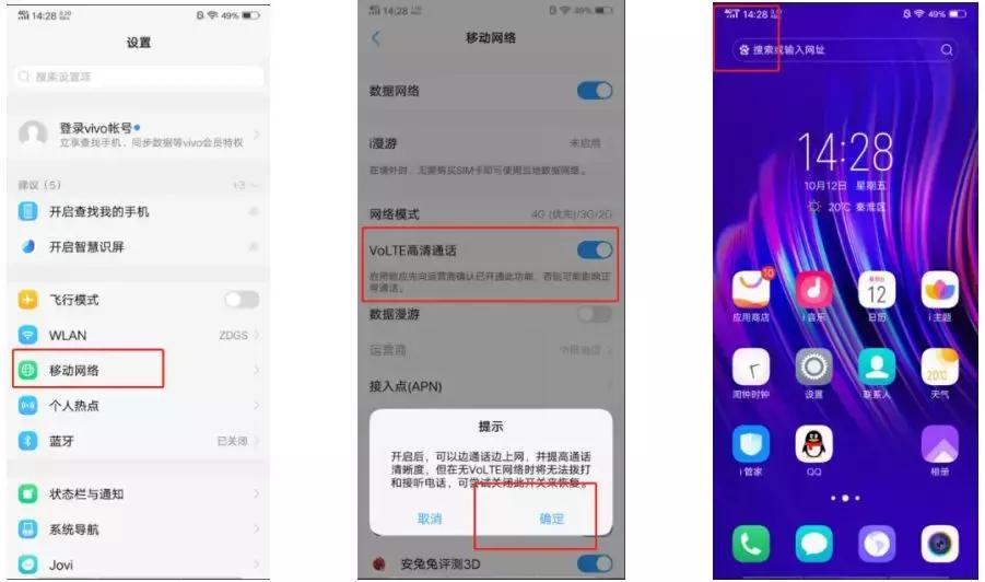 还在用微信语音视频吗？电信Volte高清语音视频通话来了！